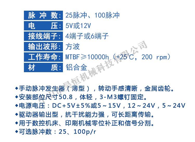 回收的三菱12V脉冲(图7)