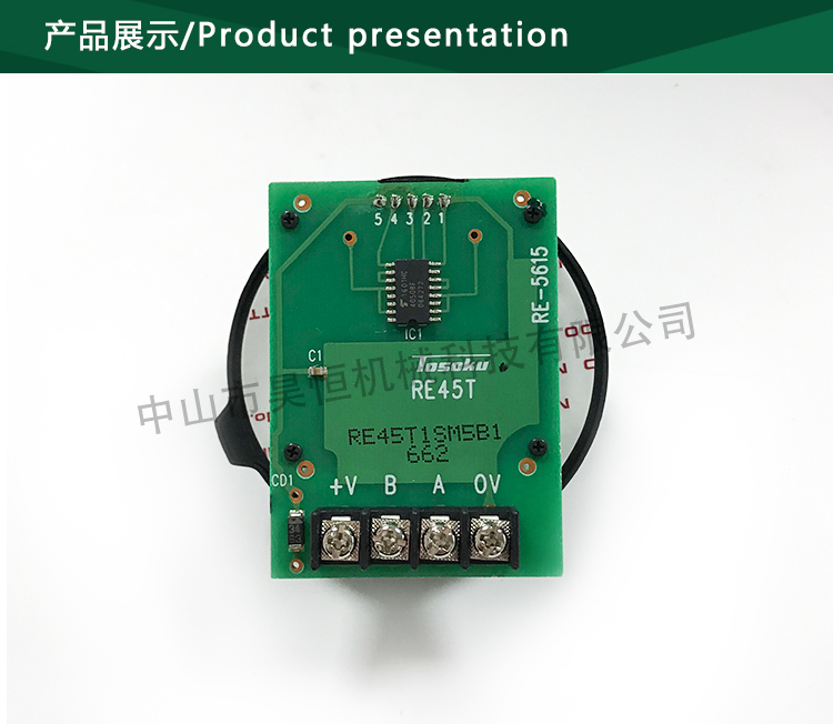 原装东侧RE45T脉冲(图9)