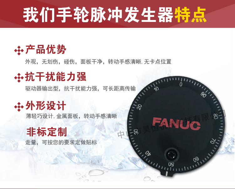 FANUC发那科A860-0203-T001(图4)