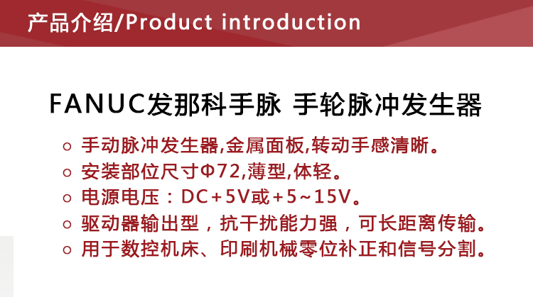 FANUC发那科A860-0203-T001(图5)