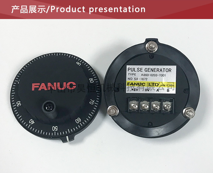 FANUC发那科A860-0203-T001(图6)