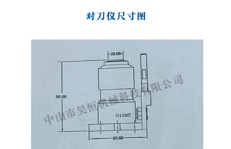 TM26D-90B(图5)