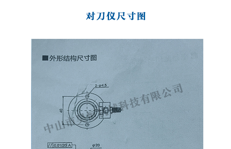 TM26D(图5)