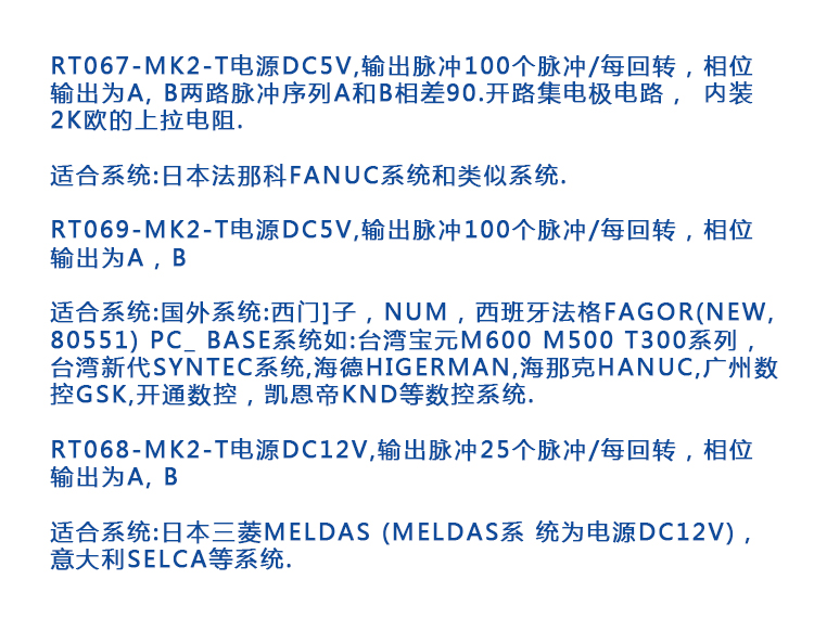 代用1(图8)