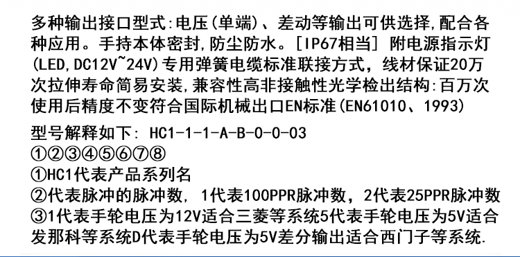 380(图8)