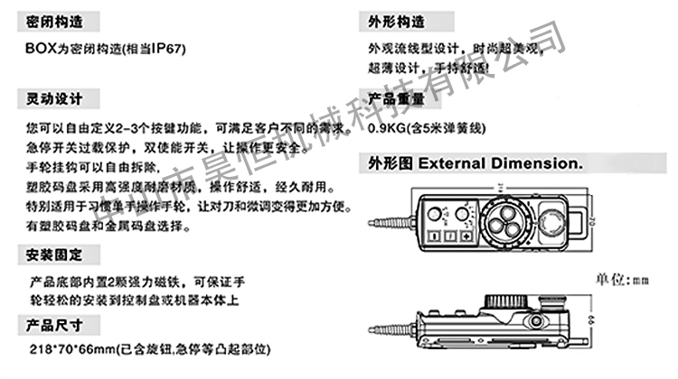 起亚机手轮(图6)