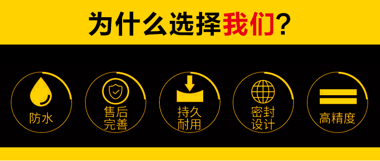 北京精雕对刀仪(图2)