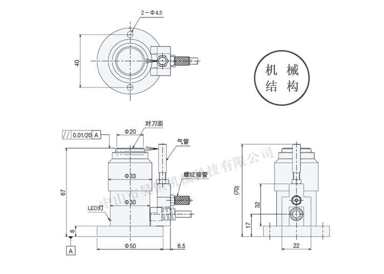 TM26D(图5)