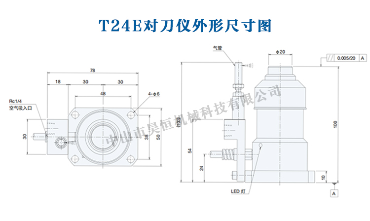 T24E(图4)